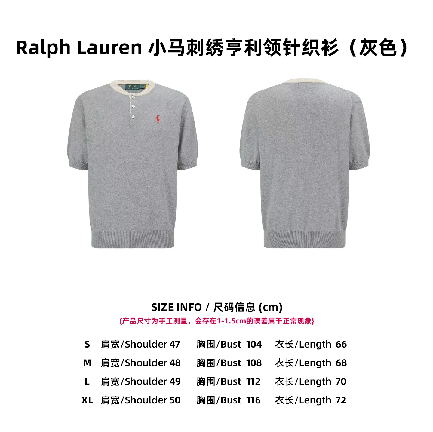 【Size 】Ralph Lauren （Gray）